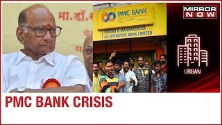PMC Ban Scam: NCP Chief Sharad Pawar meets MoS Finance Anurag Thakur over revival of the bank screenshot 5