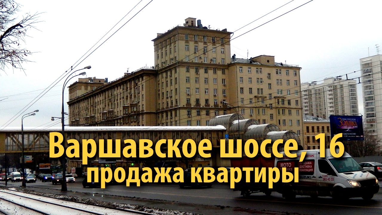 Сим авто варшавское шоссе