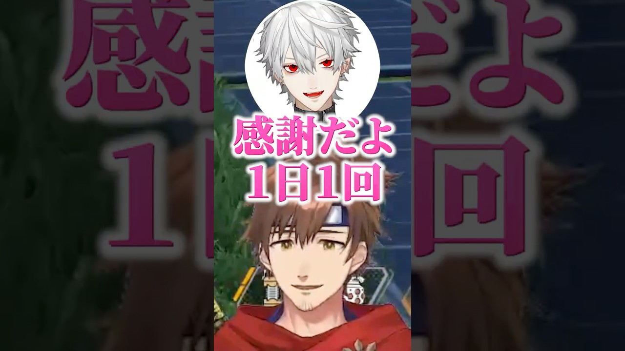 葛葉を褒めるsasatikkと乾殿【切り抜き にじさんじ】#乾伸一郎 #葛葉 #sasatikk