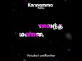 Kannamma  lyrical song  whatsapp status  rekka movie