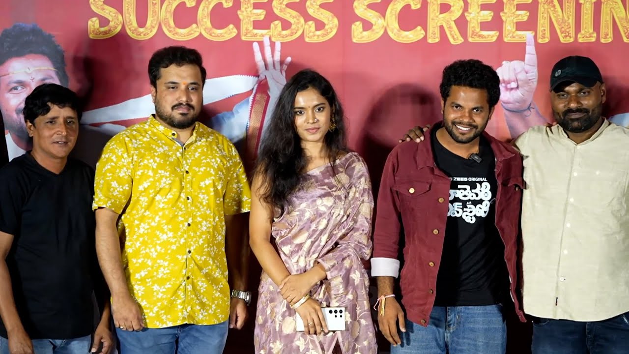Mothevari Love Story Movie Success Meet | Anil Geela | Varshini Reddy