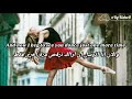 استوري حاله واتس اغنيه سيتو سيتو هابي تايم مترجمه بالكلمات Tons And I Dance روعه 