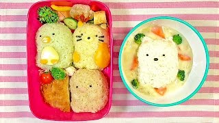 Sumikkogurashi Bento Lunch Box (kyaraben) Sumikkogurashi  Lunch kit  すみっコぐらし 弁当作り方 すみっコぐらしライスケースセット