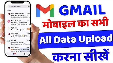 How To Save All Data In Gmail || Google Gmail Per  All Data Save Kaise Kare || Gmail Data Save kare