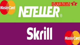 شرح التحويل من سكريل Skrill الى بايسيرا Paysera