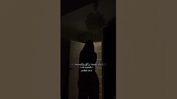 اغنية Perfect Smile مترجمة تيك توك رقص اغاني ترند موسيقى اشتراك Shorts بدون موسيقى تريند 