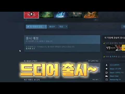 돈을 갖다 바친다고 해도  모든 곳에서 살 수 없었던 미친 게임... 이래서 인디계의 GTA인가