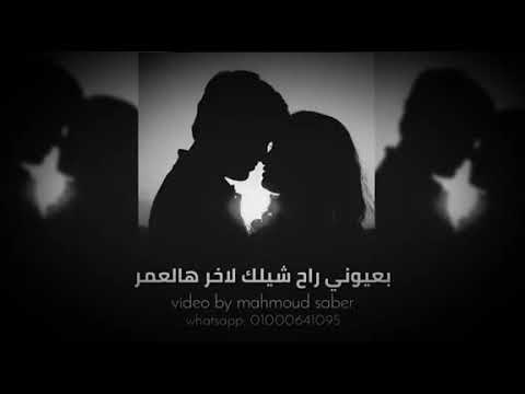 انتي القمر بعيوني