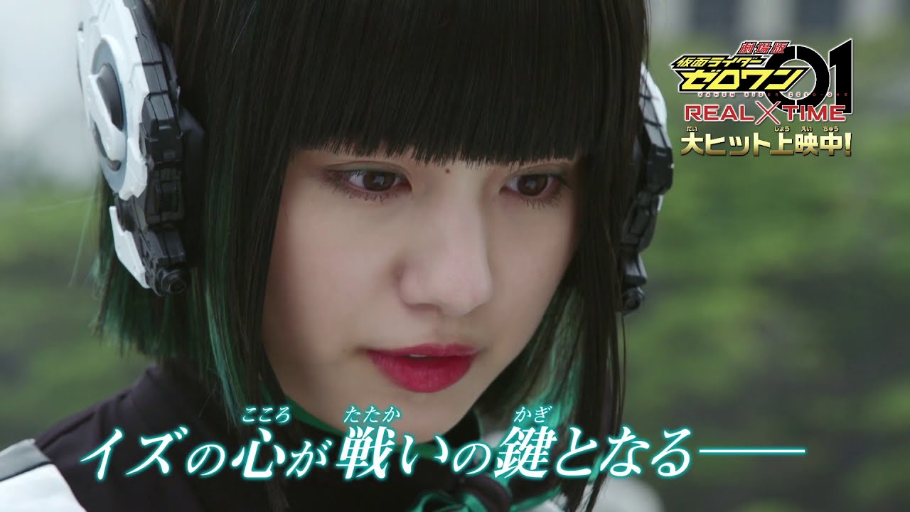 劇場版仮面ライダー 映画特別映像 Youtube