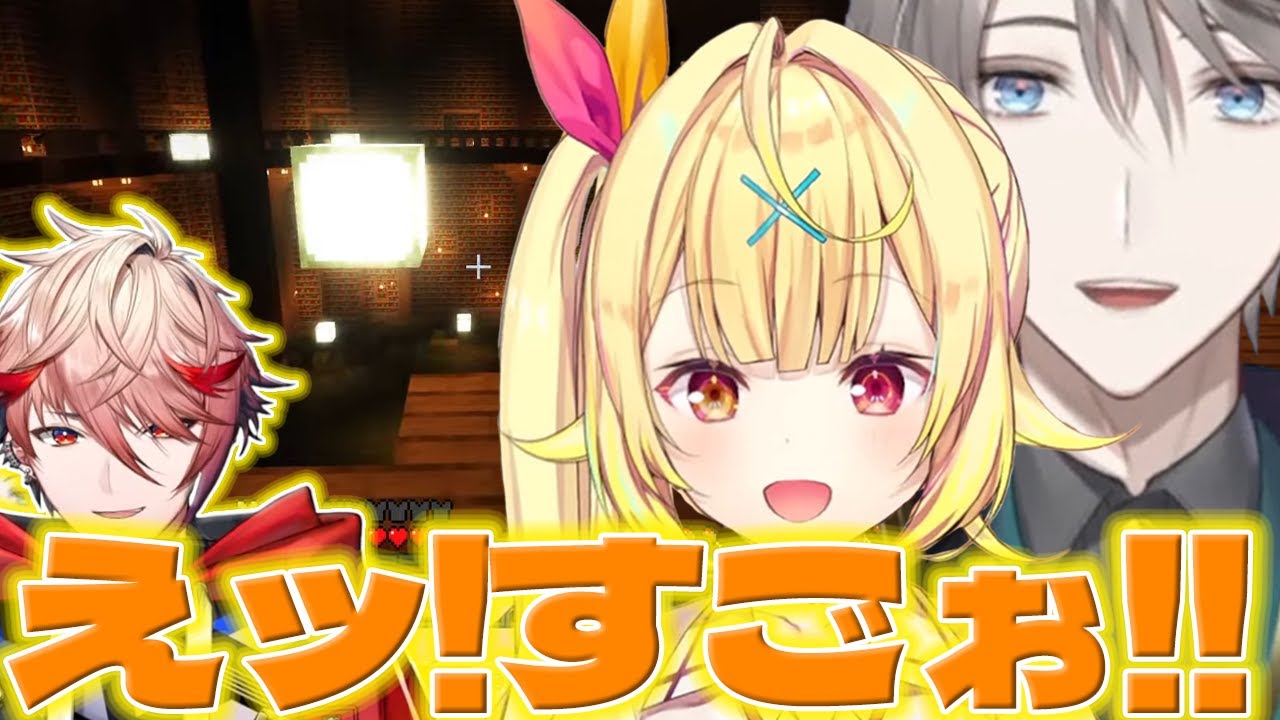 【すごぉ!】マイクラ観光でセラフの巨大図書館に驚く星川さん【星川サラ/甲斐田晴/セラフダズルガーデン/にじさんじ/新人ライバー】