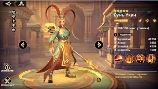 : [INFINITE MAGICRAID]  .     .    .