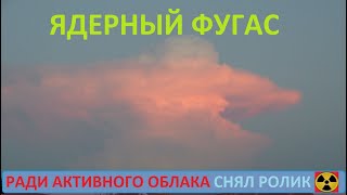 17 декабря День РВСН песня переделка Ядерный фугас. Музыкальная открытка.