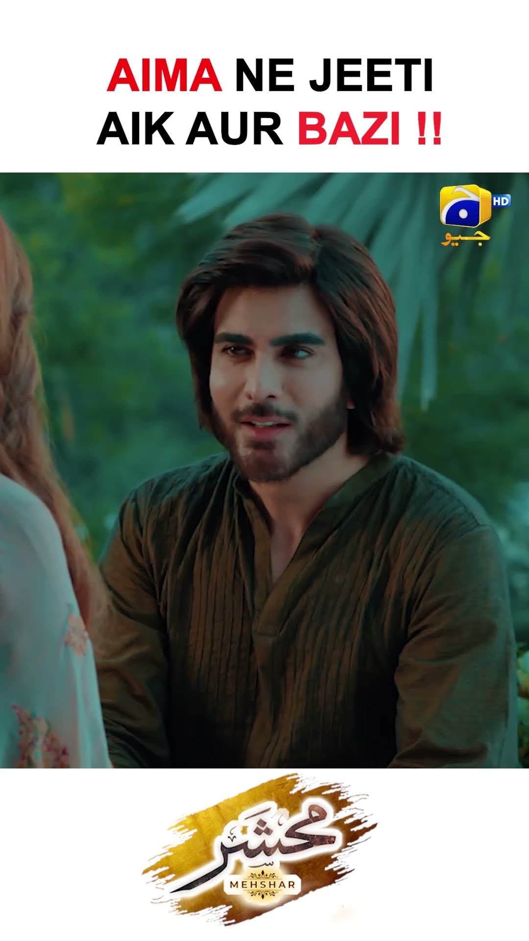 Tum Buhat Achi Ho Aima !! #ImranAbbas #NeelamMuneer #Mehshar #Shorts #viralvideo