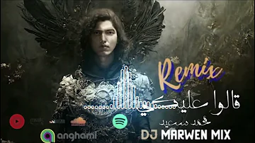 2alo 3aleky  - Mohammed Saeed | محمد سعيد - قالوا عليكي REMIX Dj Marwen Mix