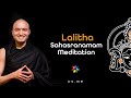 Lalitha Sahasranamam Meditation - [Hindi with English CC]