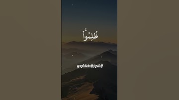 🔥 تلاوة تهز الوجدان… (أُذِنَ للذين يُقاتَلون بأنهم ظُلموا) بصوتٍ يبكي القلوب | الشيخ محمد المنشاوي