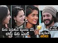 Date With Akhil Akkineni | Most Eligible Bachelor | Pooja Hegde | Daily Culture