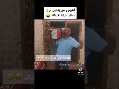 اتعب دي الوقت عشان ترتاح بعدين