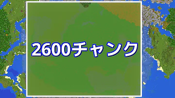 Minecraft スーパーフラット 設定
