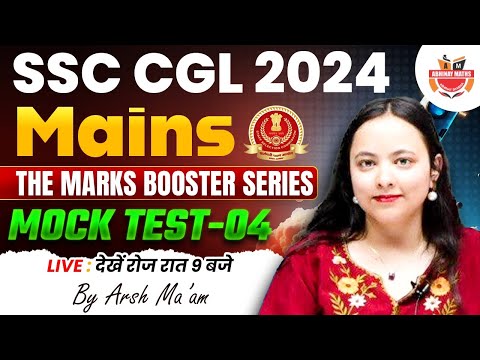 English | SSC CGL MAINS | Mark Booster Series | Mock Test - 04 | by Arsh Ma'am #sscabhinaymaths
