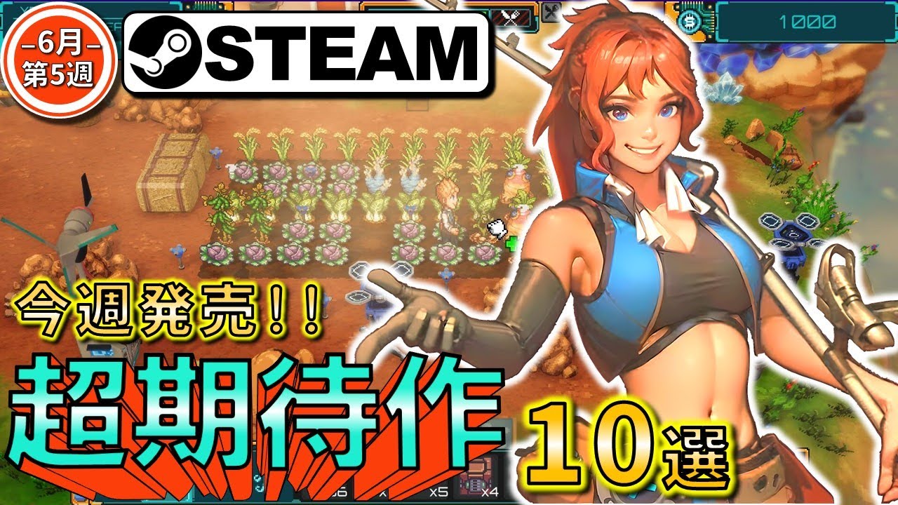  Steam FF16 PC 10 6 27 30 YouTube