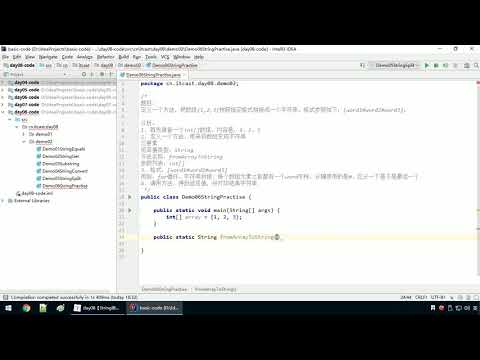 Java语法 141 练习：按指定格式拼接字符