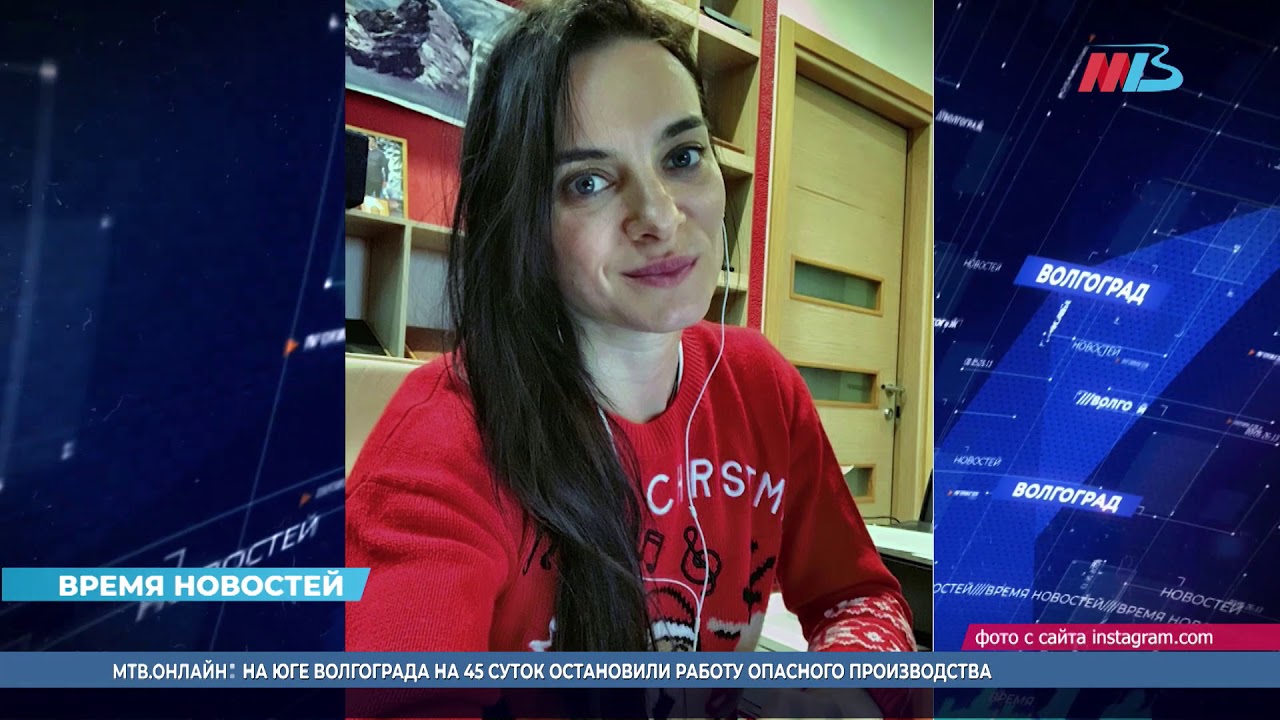 Известные волгоградцы подают пример землякам, как провести карантин