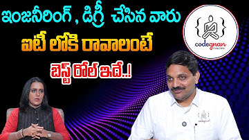 Codegnan Sairam Sir Exclusive Interview with Anchor Swapna | SumanTV Classroom