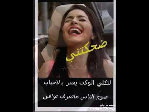 في احسن من الحب حاله واتس اب اللي مايحب النسوان