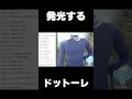 神の後光 #shorts