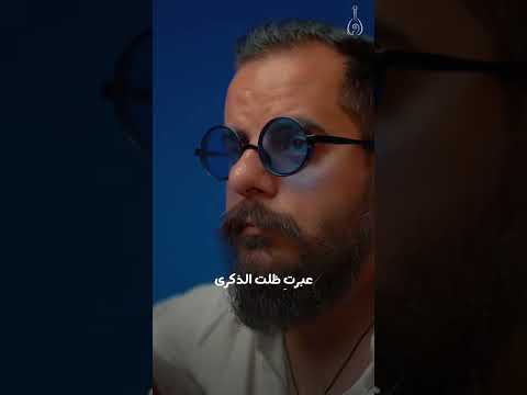 ريمي بواسطة خالد الراوي ريمي ميديجي