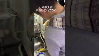 食器洗い機　静音化　改造