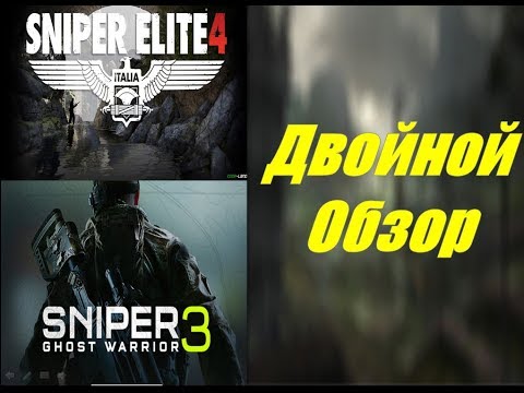 Video: Noua Dată De Lansare A Sniper Elite 4 O Plasează în Termen De O Lună De La Sniper: Ghost Warrior 3