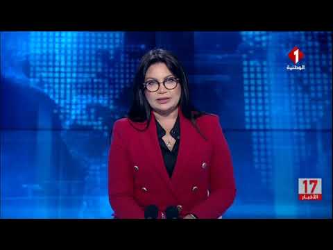 النشرة المسائية للأخبار ليوم 22 11 2025