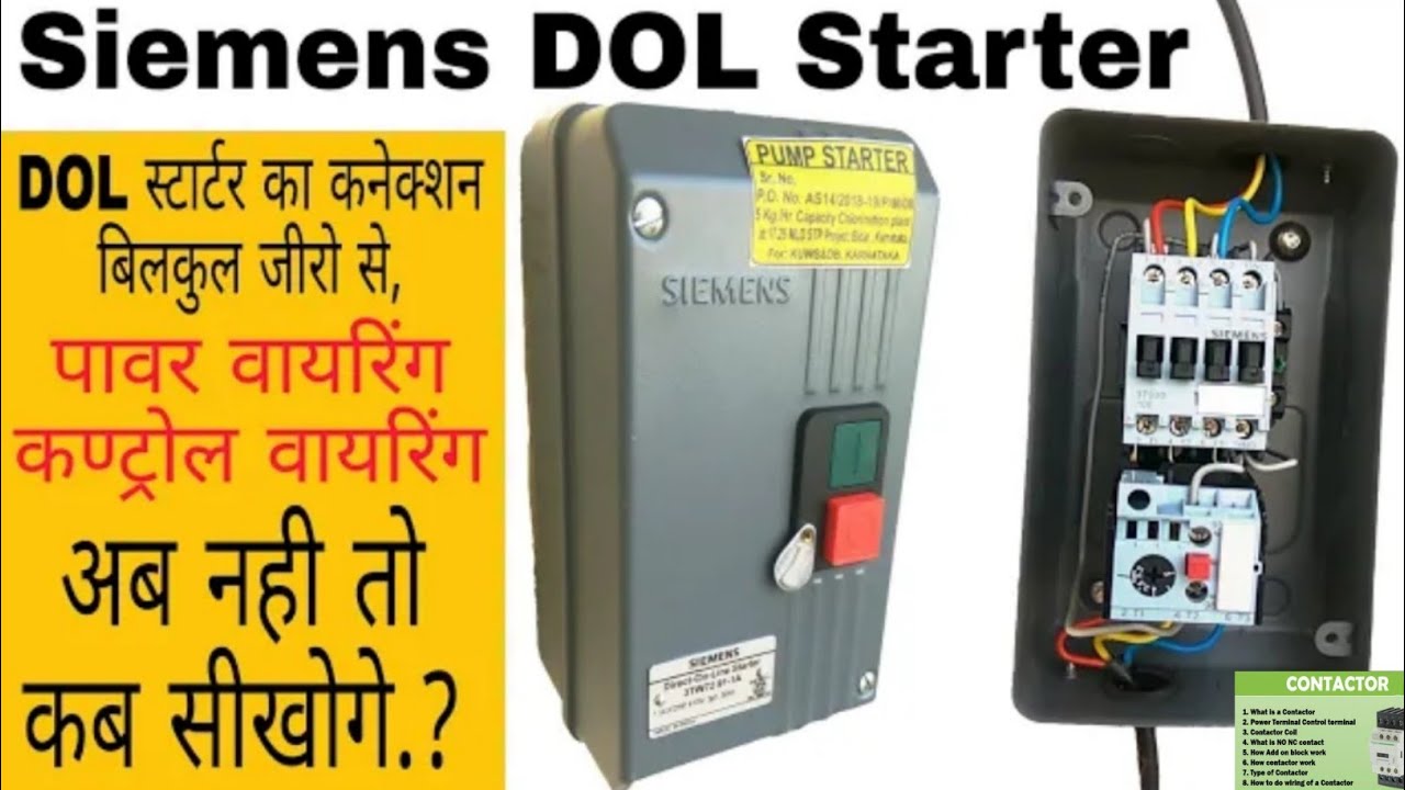Complete details of Siemens DOL Starter Power Wiring and Control