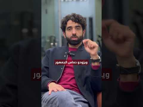 استاد النادي الاهلي المصري تفاصيل عن التصميم و التنفيذ