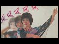 泉ピン子/哀恋蝶 (1976)