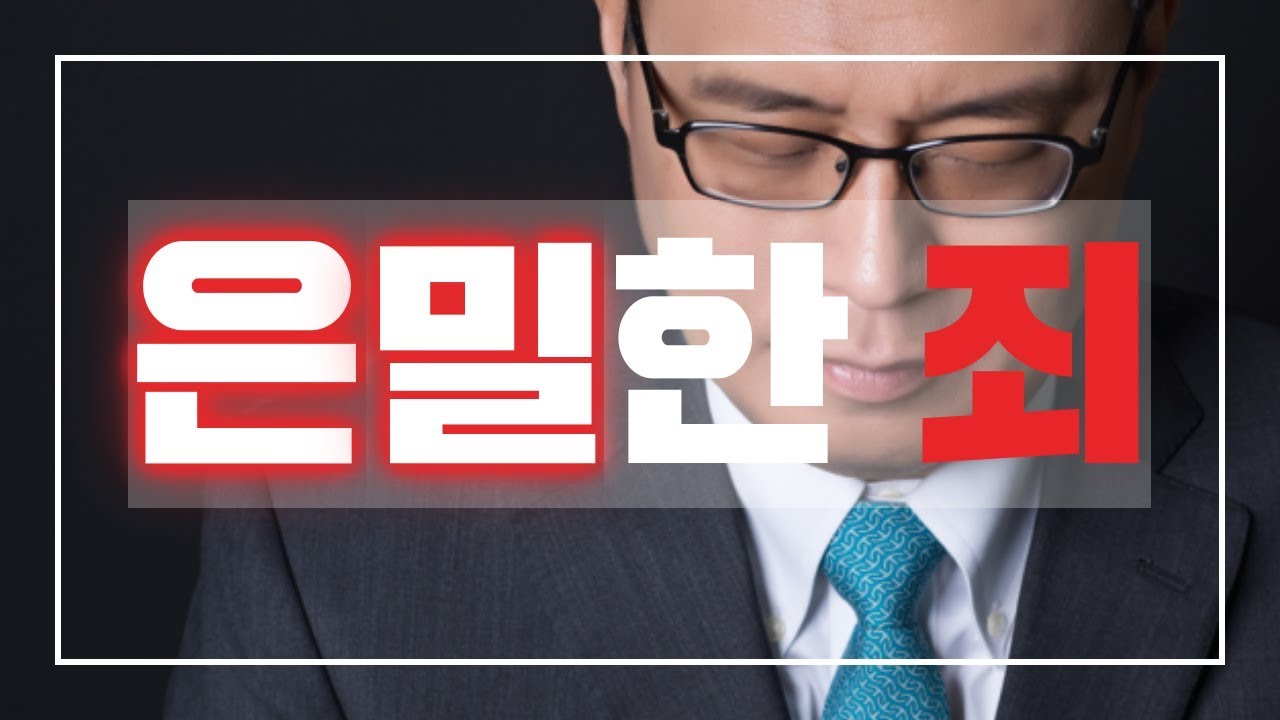 승리의 땅에서 패배하다 - 한홍 목사 설교 새로운교회 : 갓피플TV[공식제휴]