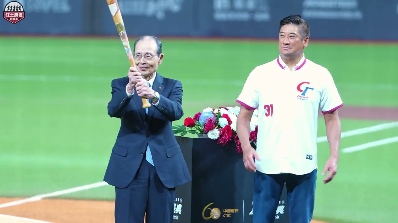 世界全壘打王OH桑王貞治台日交流賽賽前致詞、贈禮完整紀錄 260226 #王貞治 #oh #福岡ソフトバンクホークス #流量密碼 