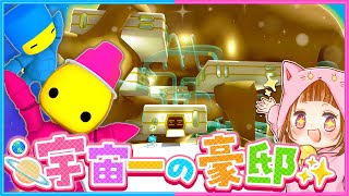 #59 過去最大!?のお家を購入…!!!🏠✨【 Wobbly Life / ウォブリーライフ 】