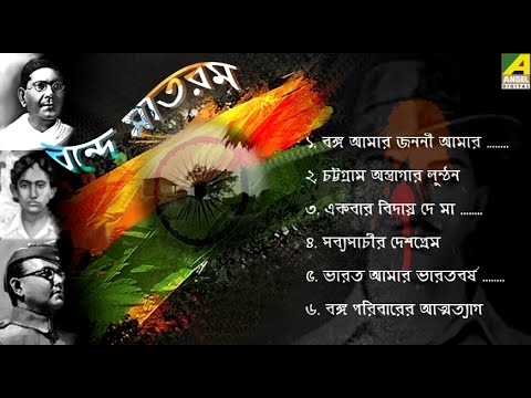 Independence Day Special Songs | Video Jukebox | Patriotic ...