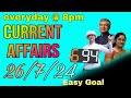 26th July 2024 Current Affairs In Telugu