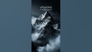 وَجَدتُّهَا وَقَومَهَا يَسجُدونَ لِلشَّمسِ مِن دُونِ الله 🌿 تلاوة خاشعة ومؤثرة للشيخ ياسر الدوسري 🌿