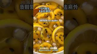 【已完结】30分鐘 殺夫諾命大女主/爽文