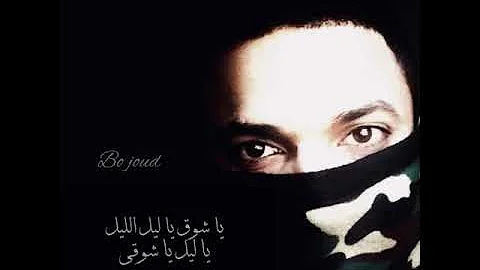 نور تواقه يا العين العين للشوف كلمات اغنية نور تواقه يا العين العين للشوف كلمات العين