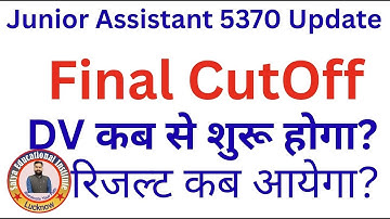 Juniro Assistant 5370 Final Cutoff | Junior Assistant typing Result | Junior Assistant DV