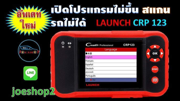 Proficient, Automatic free online update for launch crp 123 for