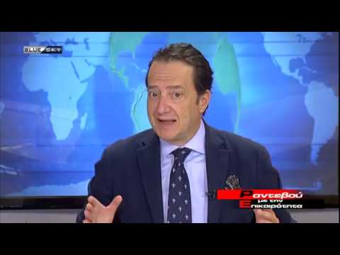 ΡΑΝΤΕΒΟΥ ΜΕ ΤΗΝ ΕΠΙΚΑΙΡΟΤΗΤΑ 29/8/19 skyfall