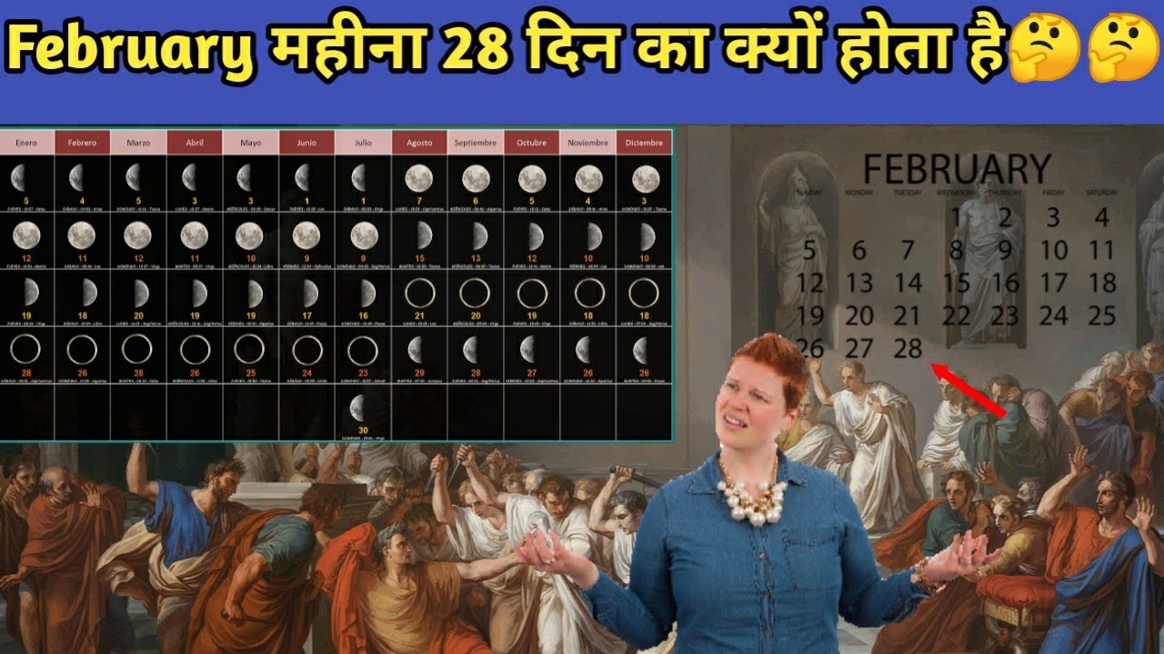 February 28 Why Does February Month Have february-28-why-does-february-month-have