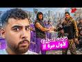 هيكا يتعاون مع عصابة العزايزة لأول مرة قراند الحياه الواقعيه 